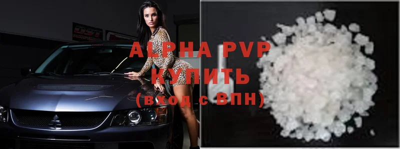 APVP VHQ Алапаевск