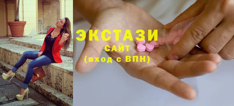 Экстази 300 mg  Алапаевск 